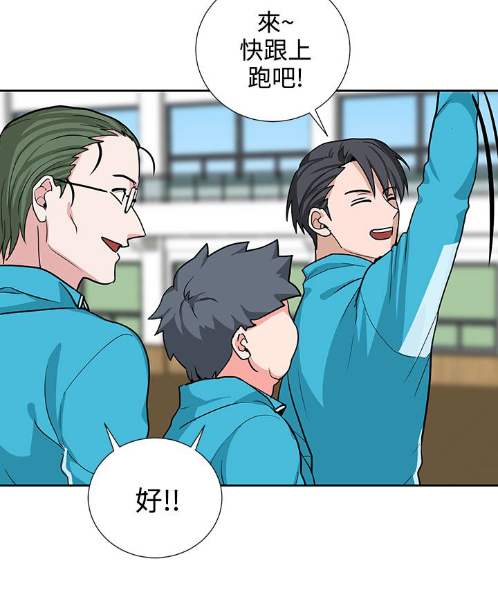第18章：风水轮流转1