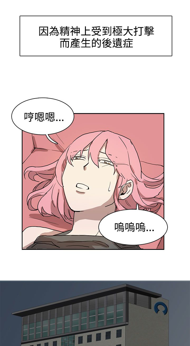 第26章：我会等到那时候9