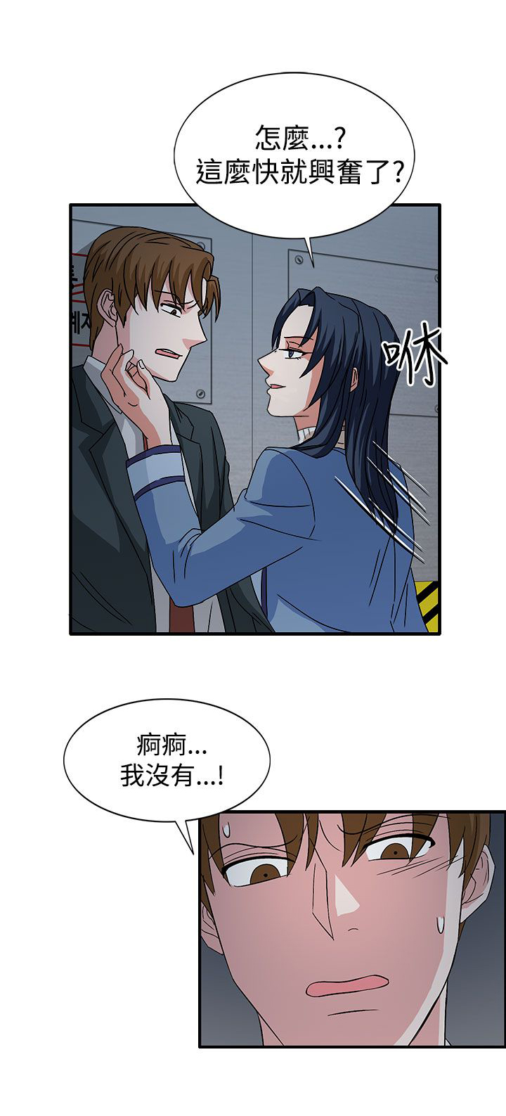 第58章：学姐你来啦10