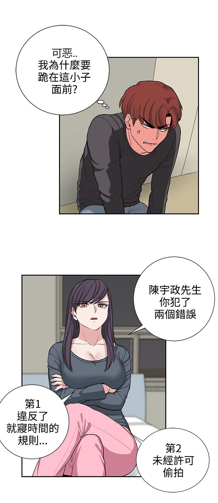第19章：抓包10