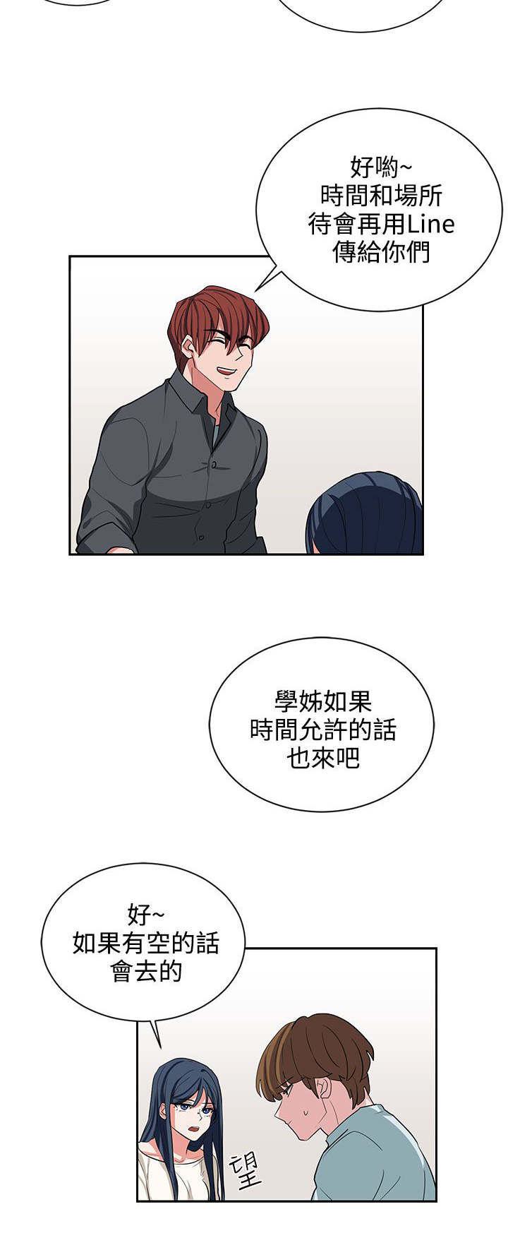 第11章：喝杯酒16