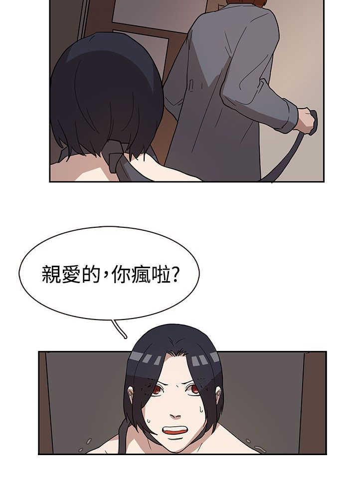 第33章：你说什么4