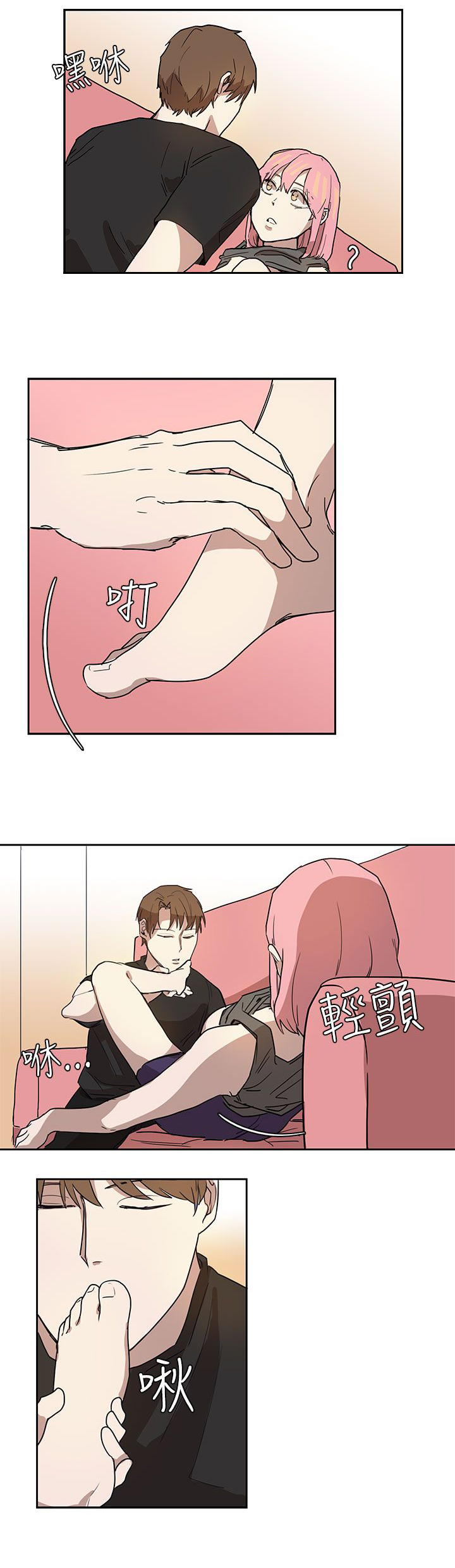 第26章：我会等到那时候5