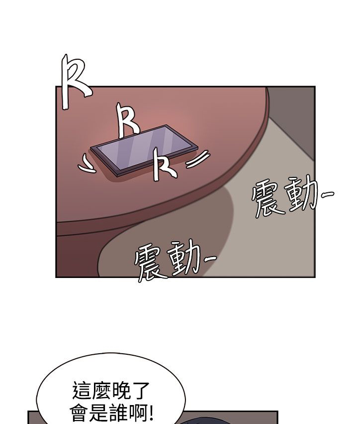 第33章：你说什么18