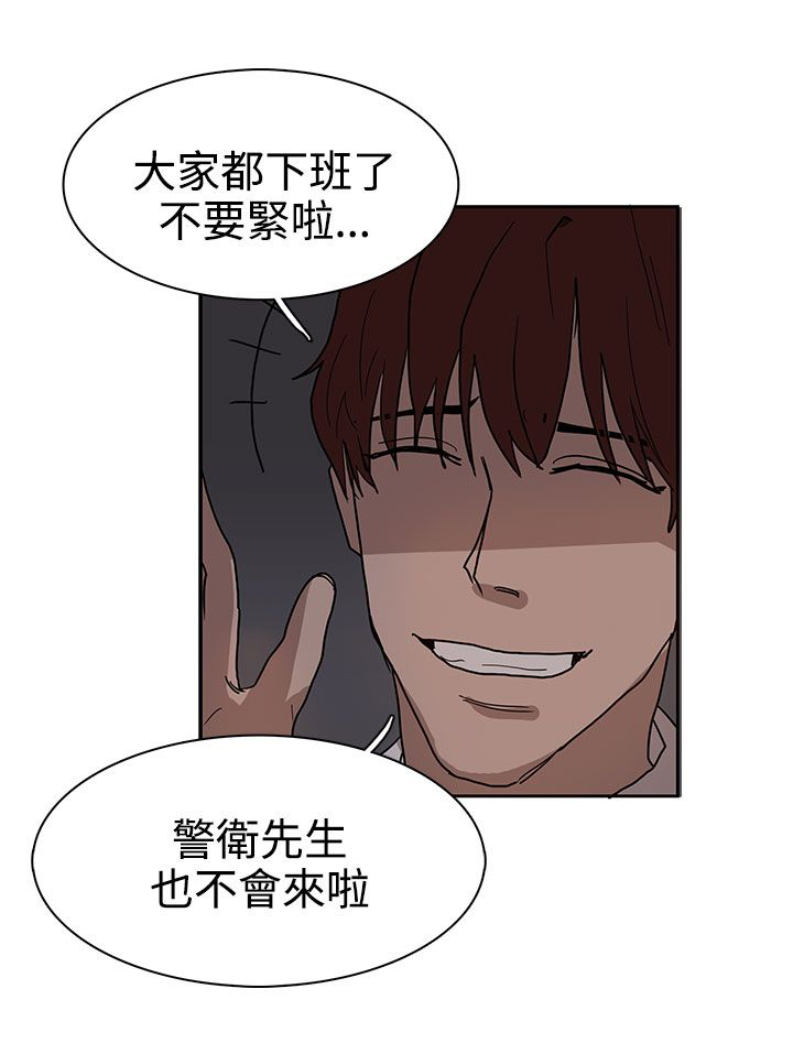 第38章：真的结束了吗5