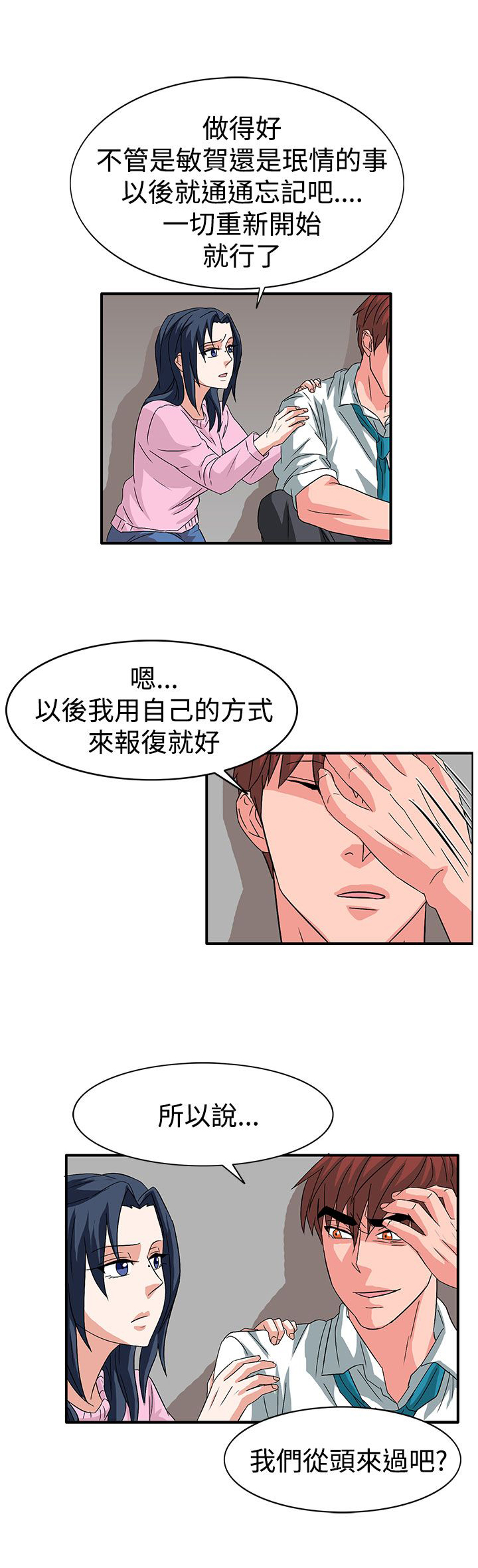 第56章：敌人的敌人13