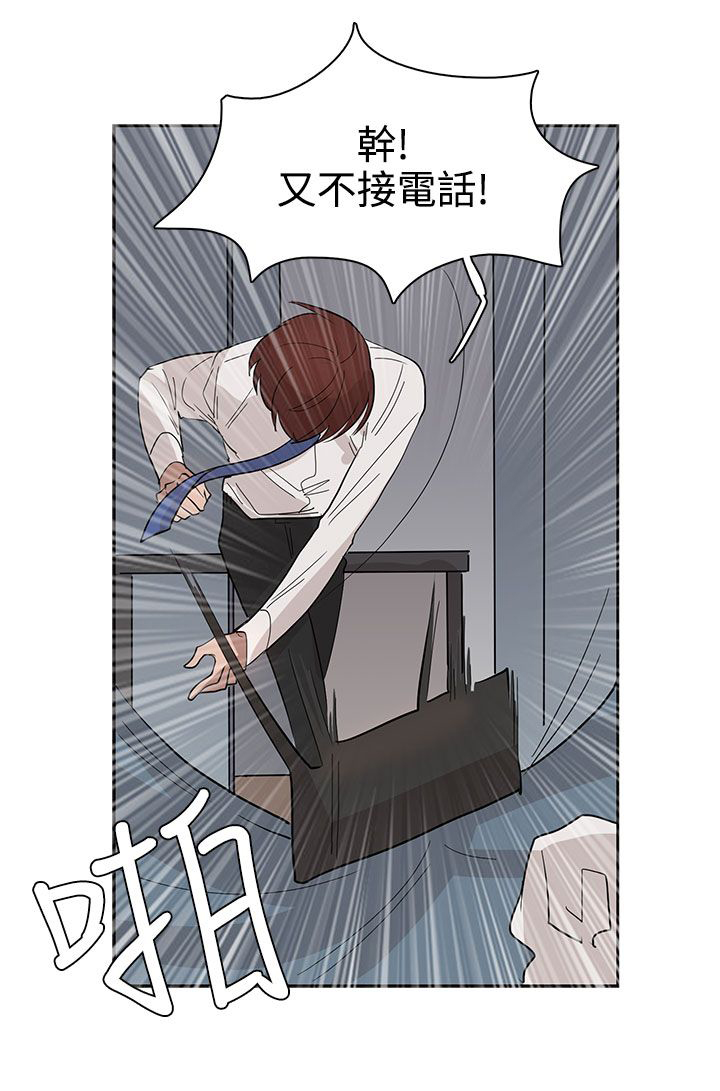 第31章：火车上的香艳1