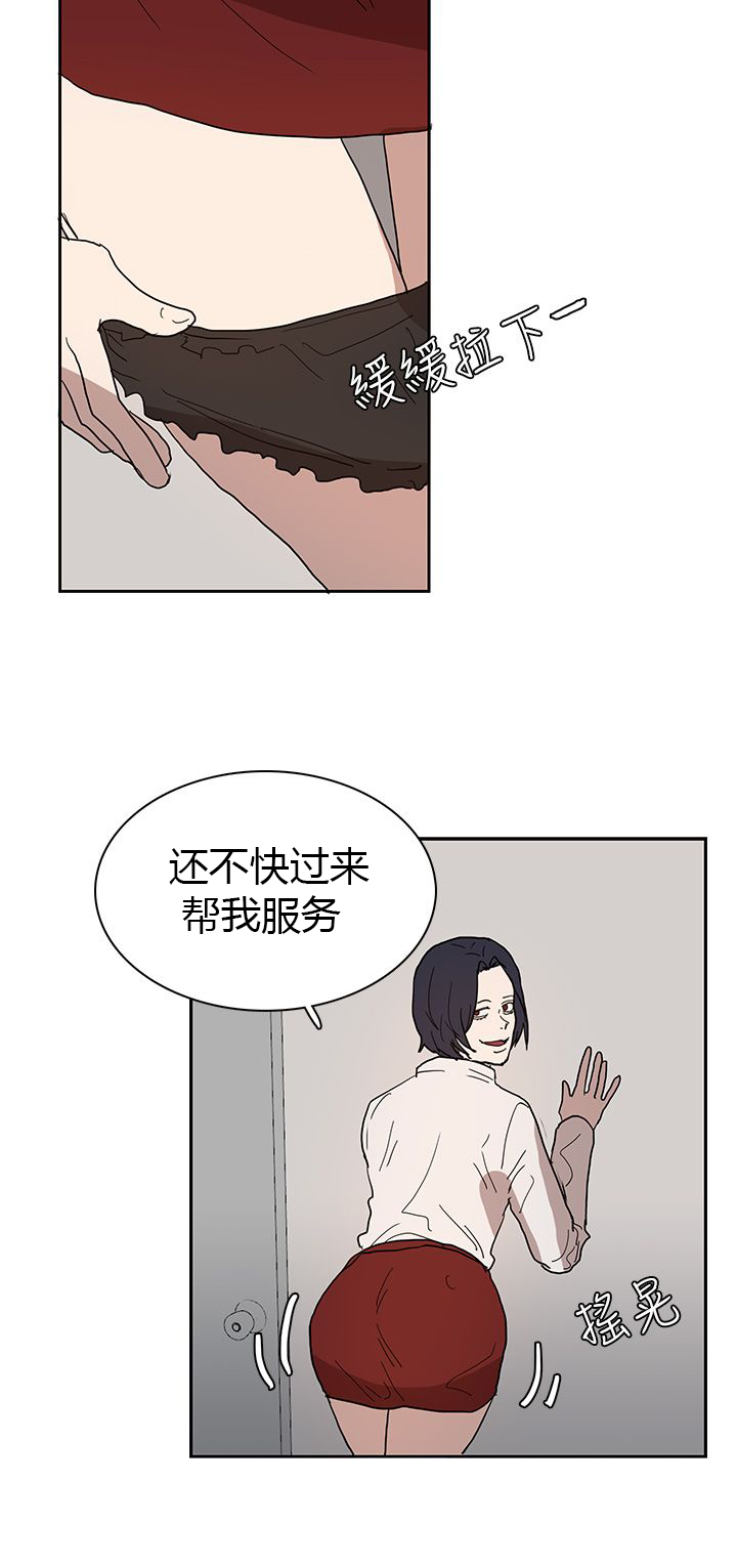 第39章：原来又是你19