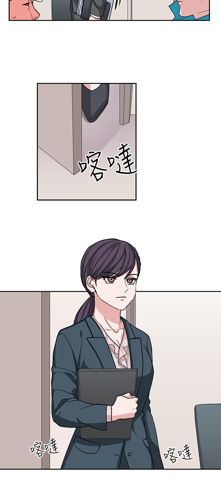 第16章：实习生9