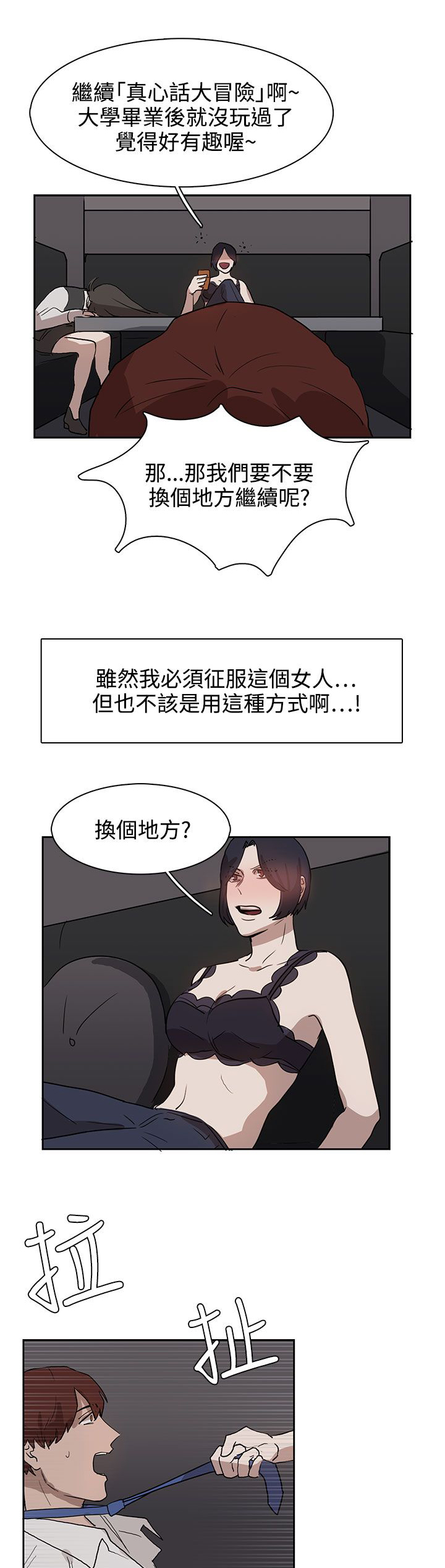 第28章：条件20