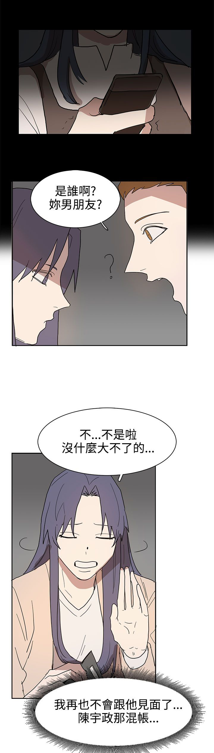 第41章：教授6