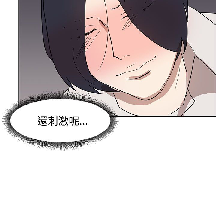 第31章：火车上的香艳25