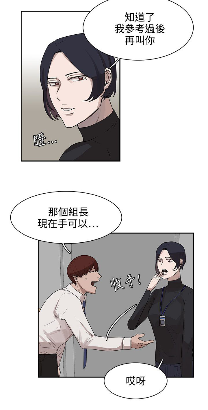 第27章：有戏5