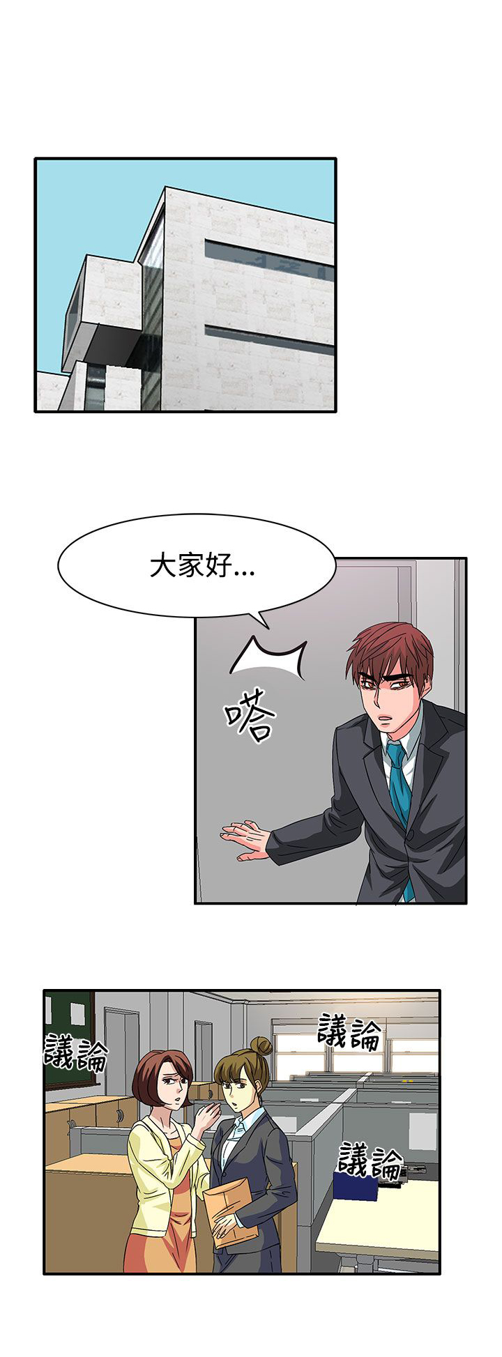 第56章：敌人的敌人0