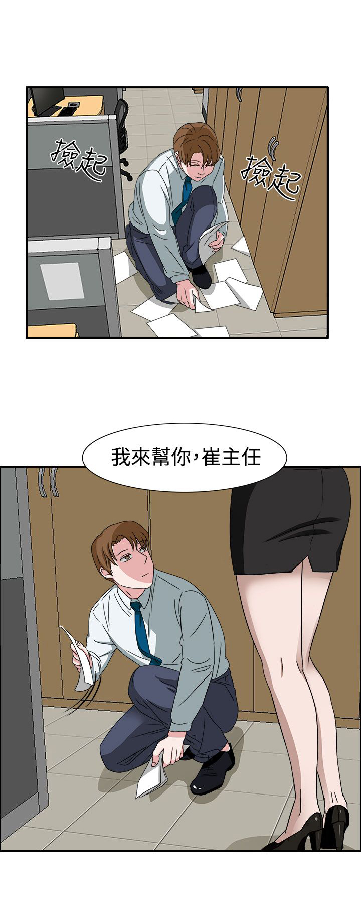第49章：先下手为强0