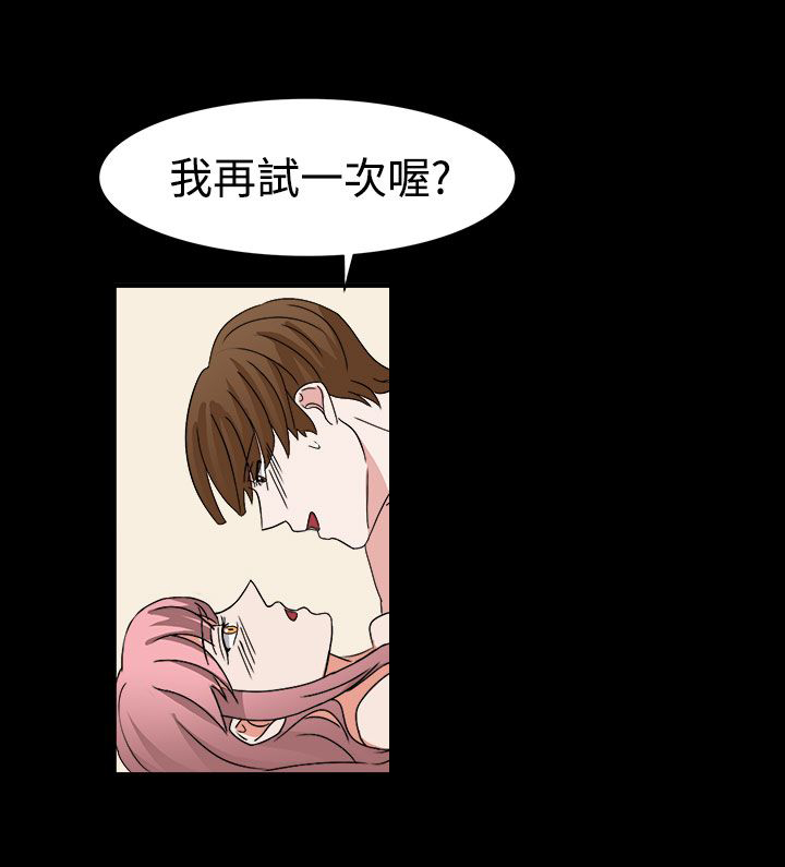 第53章：有头绪了7