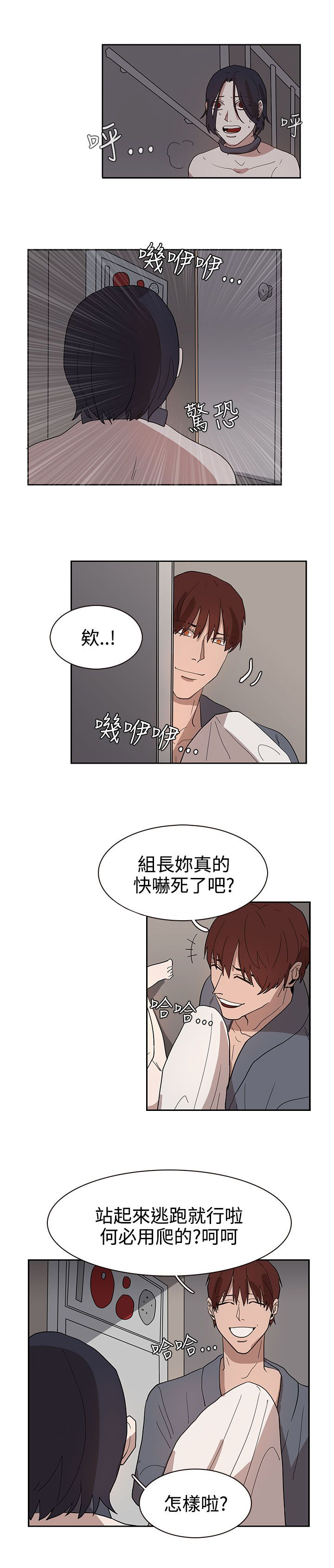 第33章：你说什么14