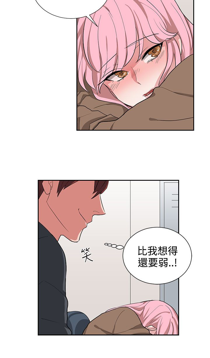 第12章：你胆敢骗我1