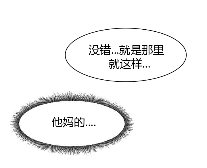 第36章：形势比人强18