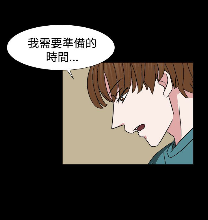 第52章：狂人敏贺20