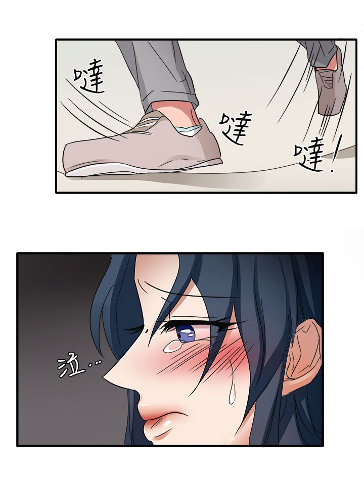 第45章：救救我13