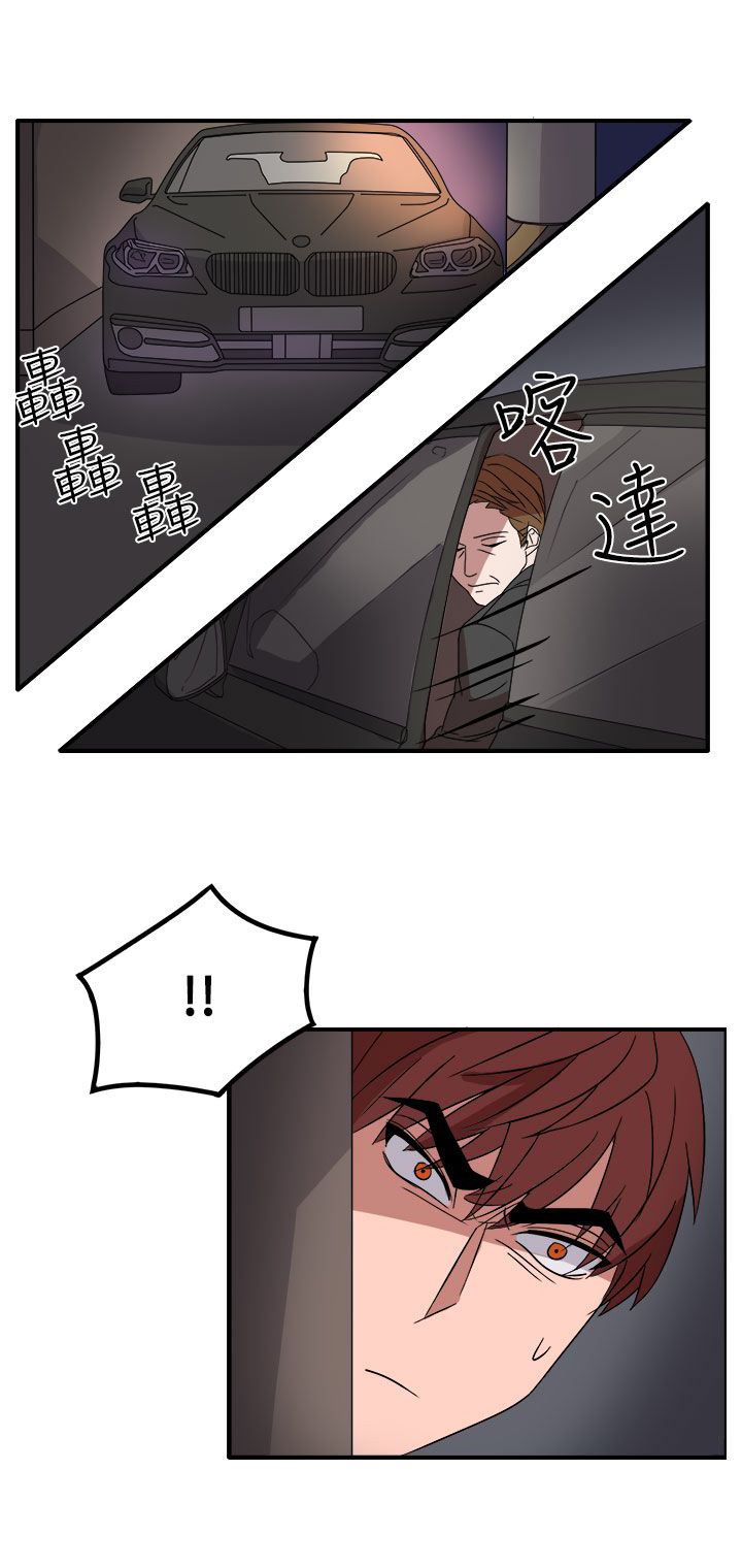 第55章：因为他像我啊8