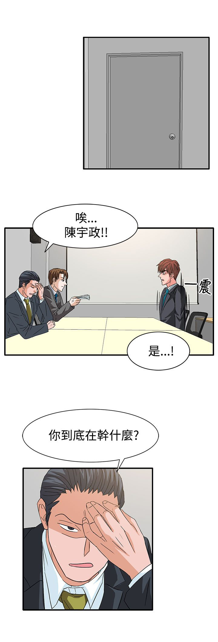 第56章：敌人的敌人3