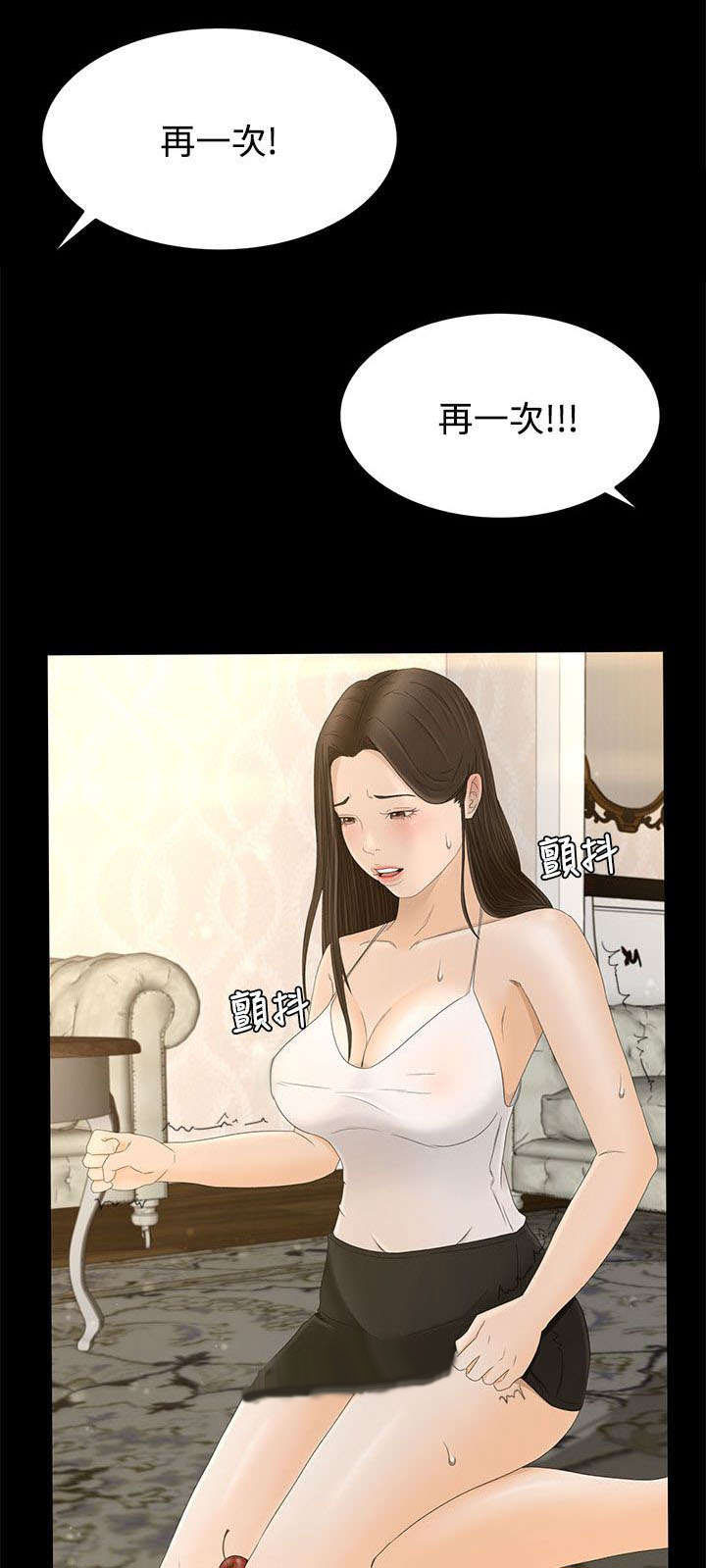 第11章：监控3