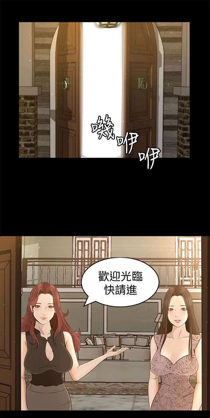 第5章：欢迎光临19