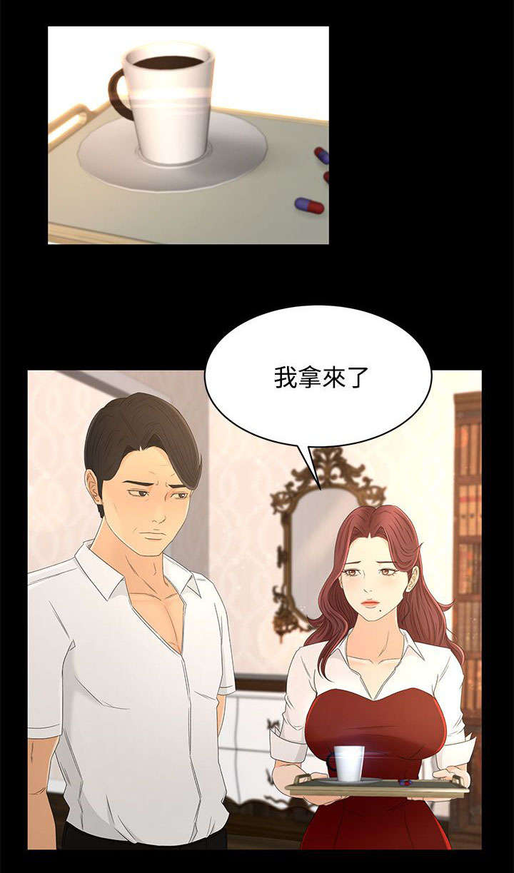 第21章：噩梦的开始12