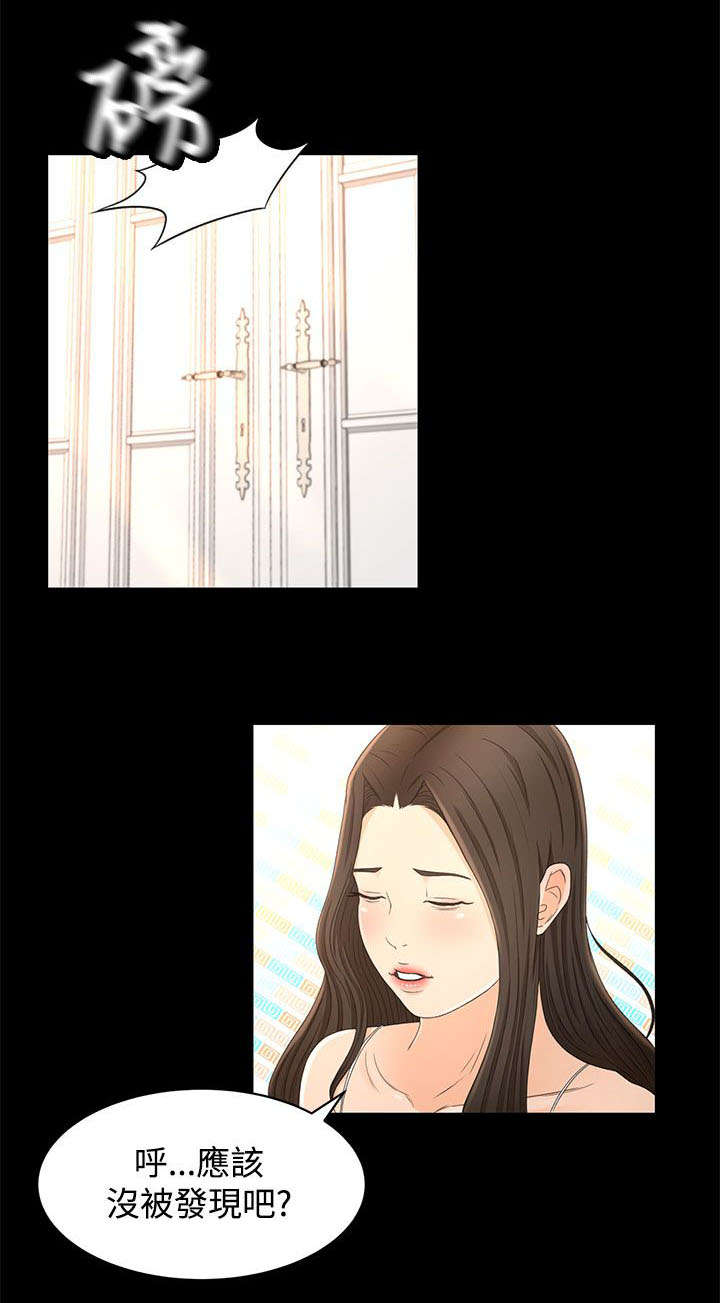 第21章：噩梦的开始20