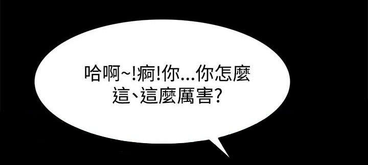 第12章：梦9