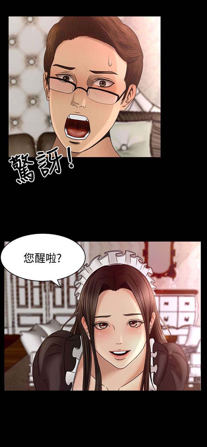 第4章：实际操作11