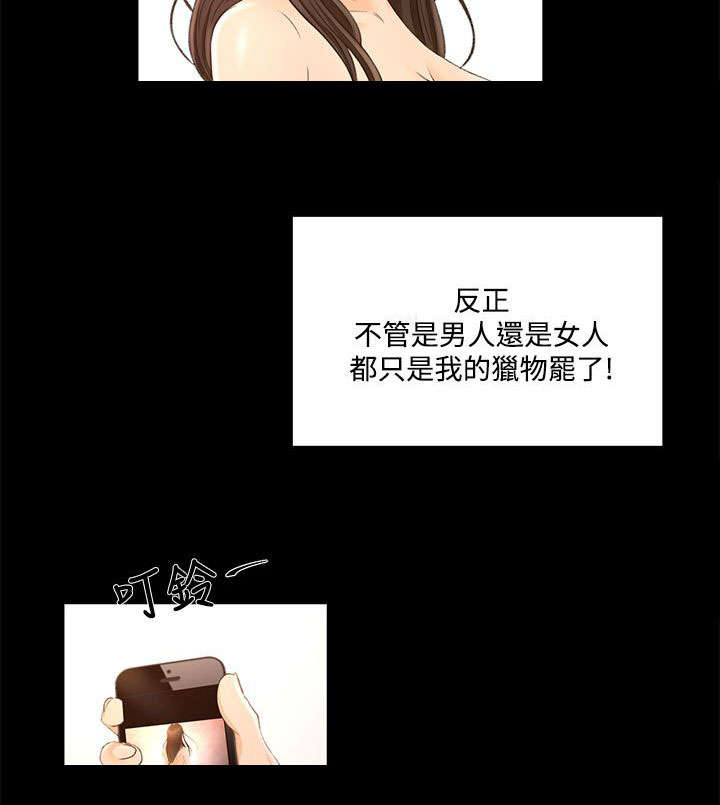 第28章：不解6
