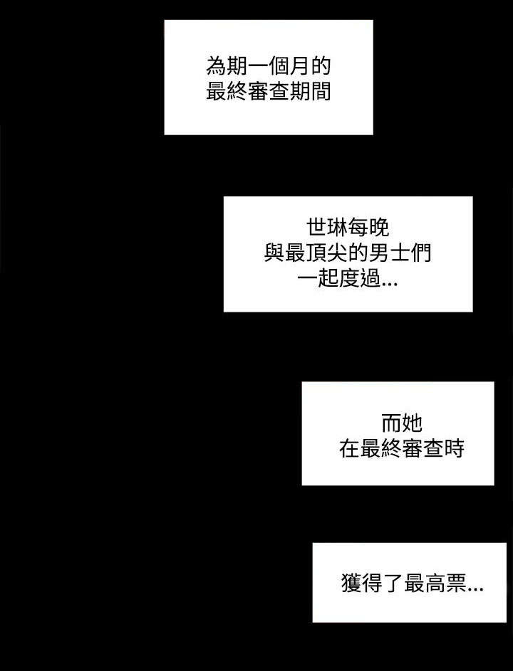 第34章：真相“告白”0