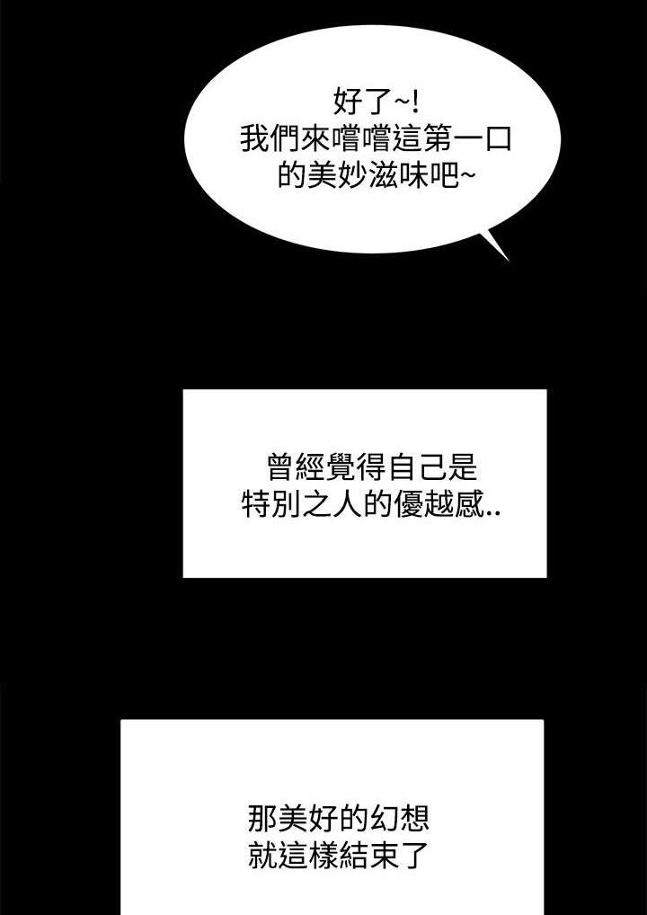 第17章：世面9