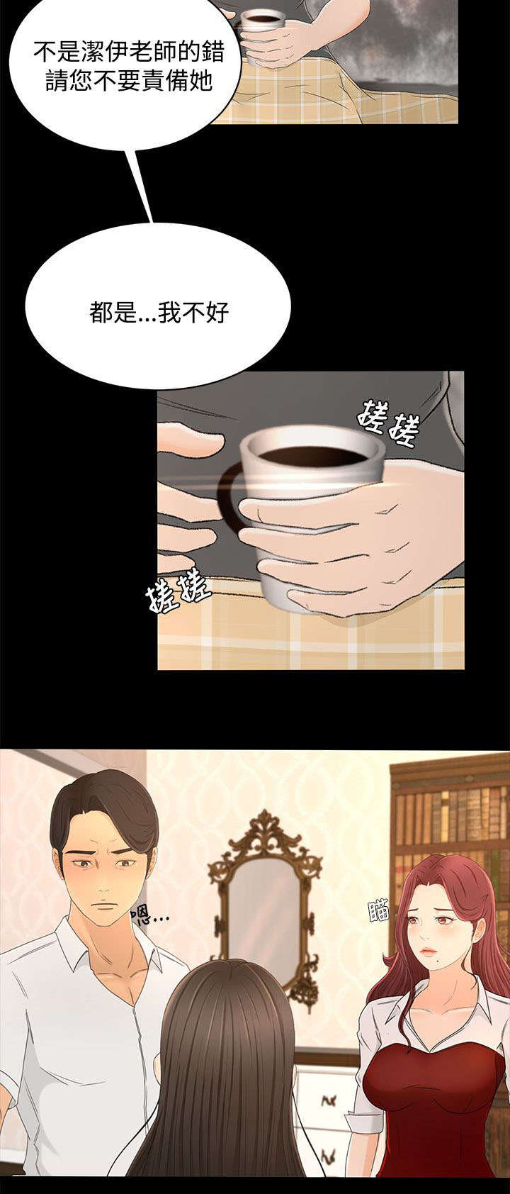 第21章：噩梦的开始14