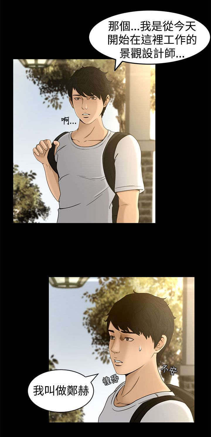 第6章：服侍0
