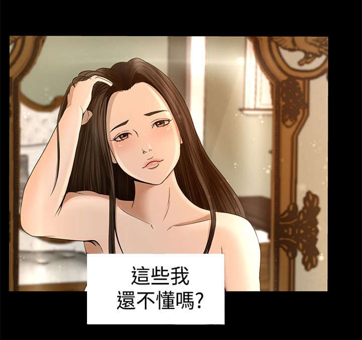 第5章：欢迎光临15