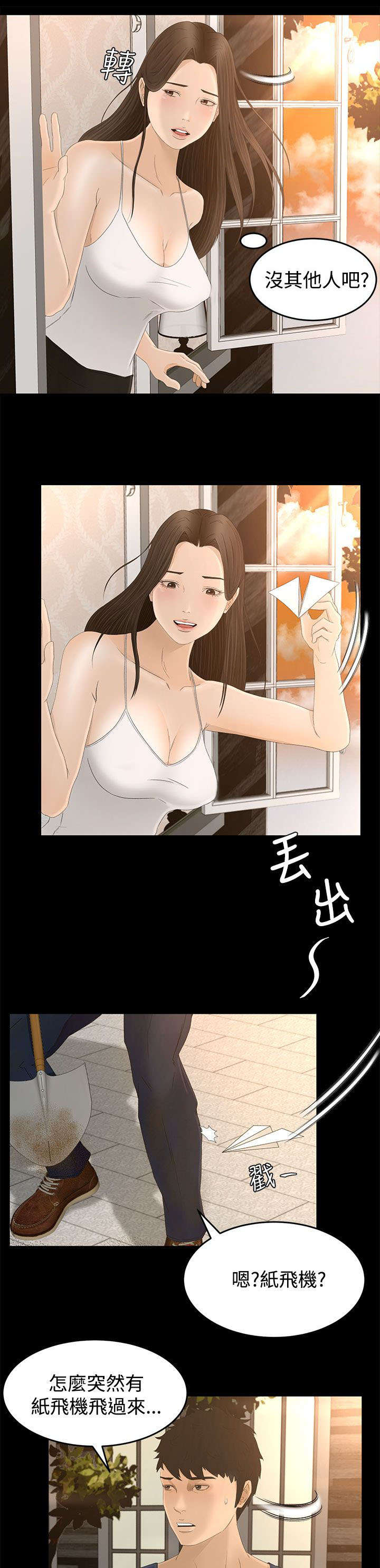 第11章：监控13