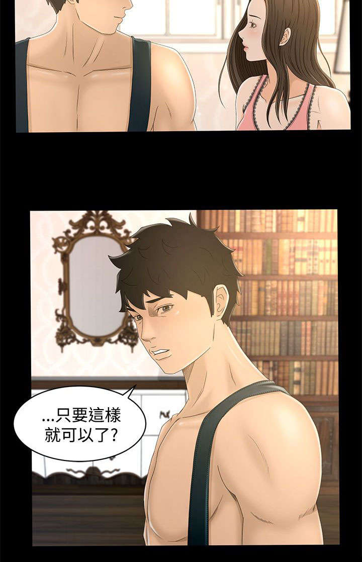 第16章：约定6