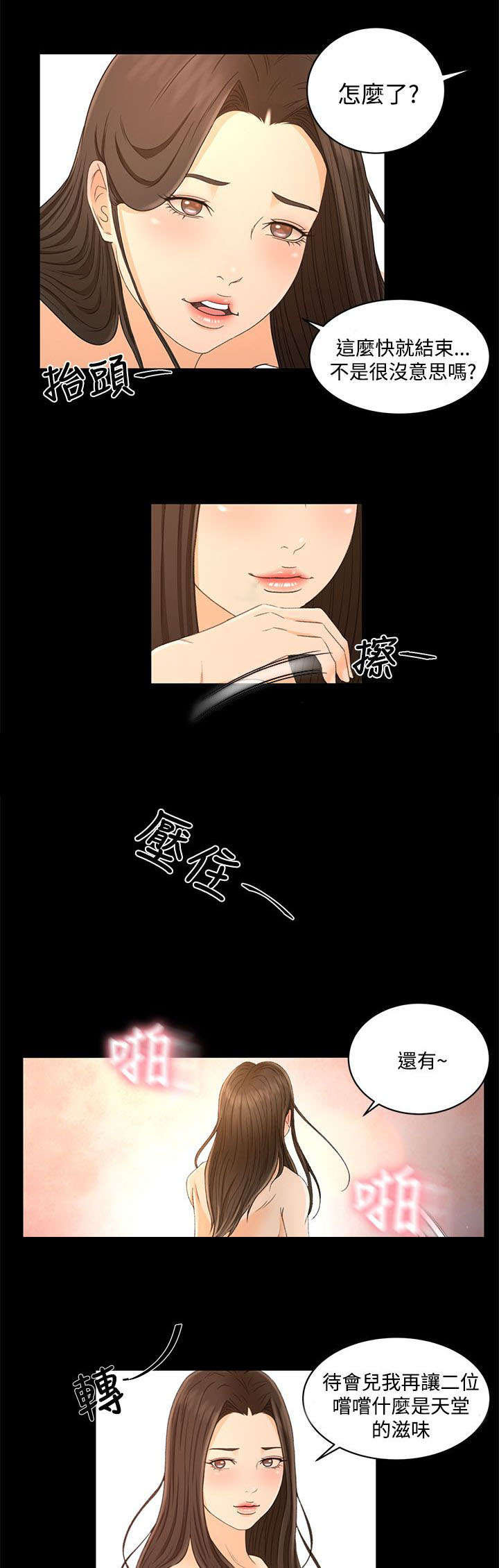 第28章：不解5