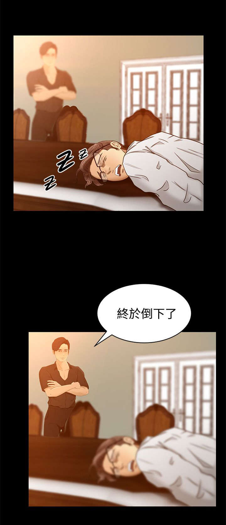 第4章：实际操作4
