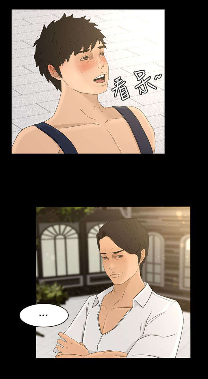 第10章：不虚此行10
