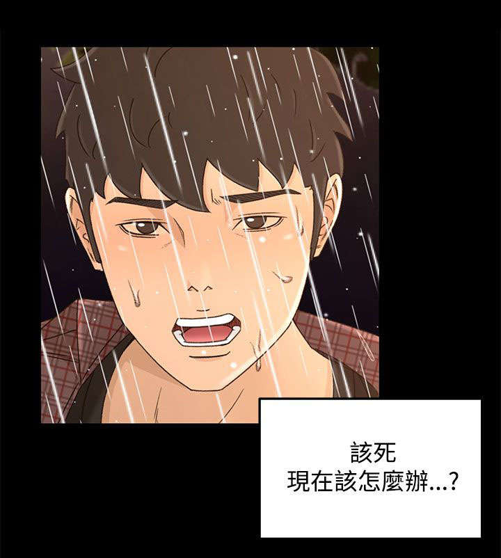 第19章：外面的世界12