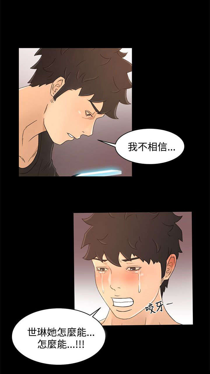 第28章：不解16