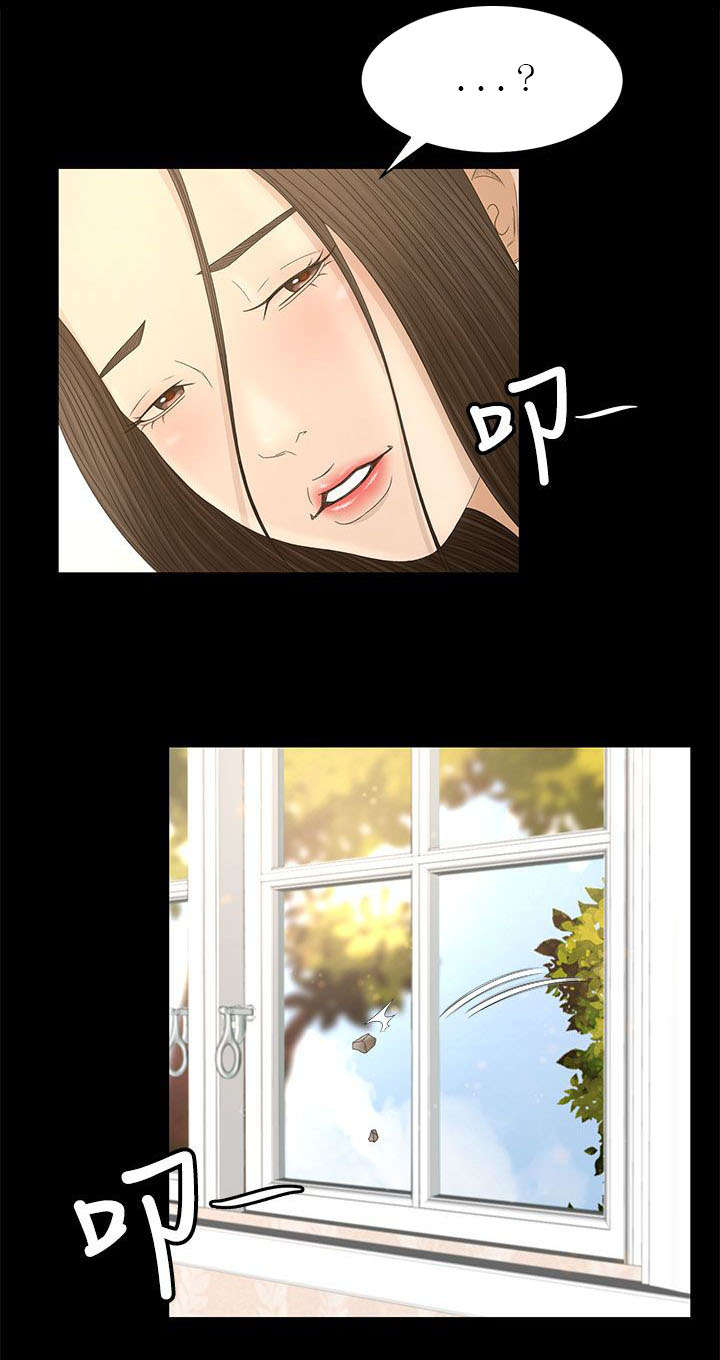 第13章：多管闲事9