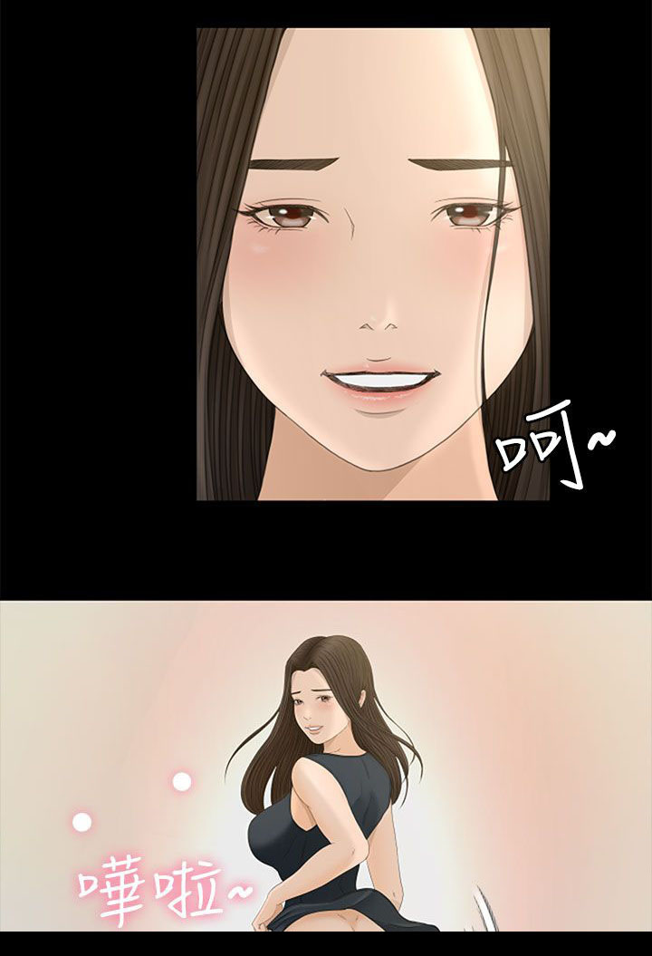 第10章：不虚此行7