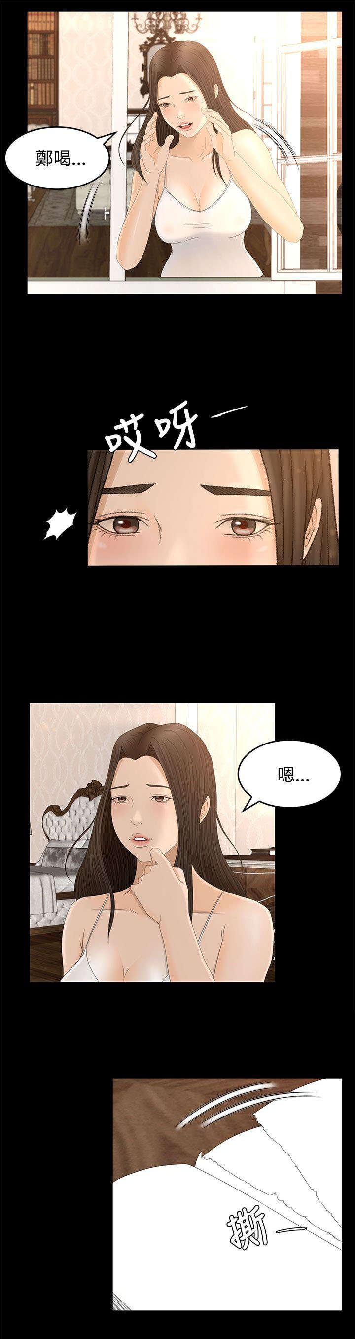第11章：监控11