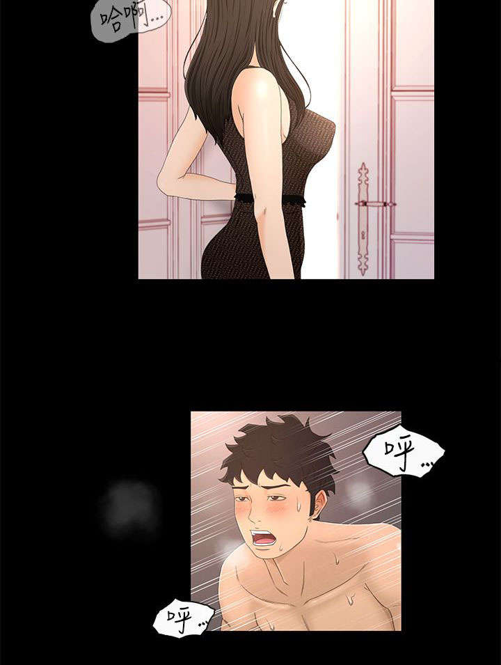 第24章：小偷1